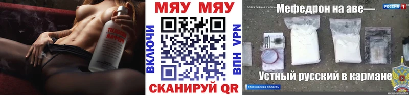 Названия наркотиков Северск blacksprut онион  Галлюциногенные грибы  Метамфетамин  A-PVP  МЕФ  Марихуана 