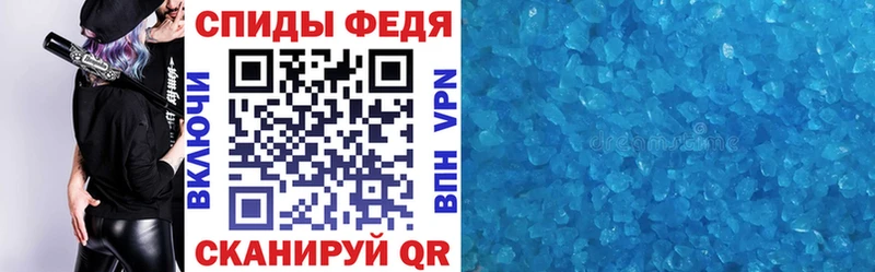 Амфетамин Premium купить Северск