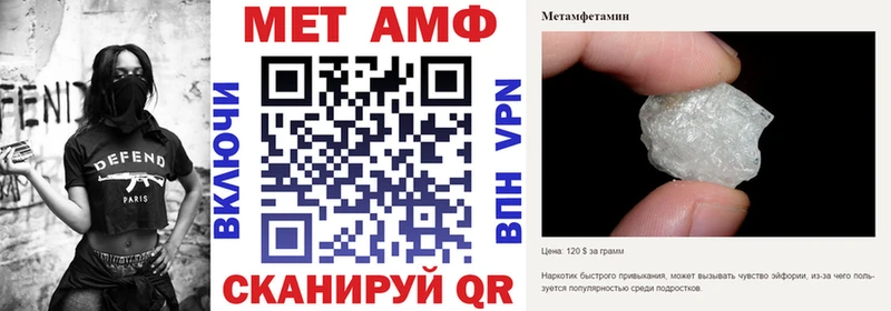 АМФЕТАМИН Розовый Северск