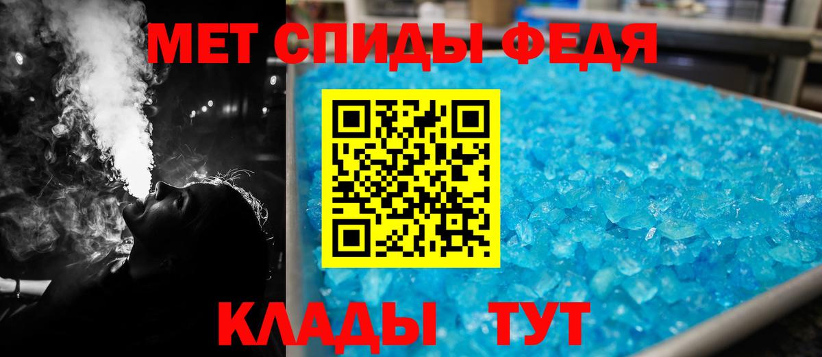 Северск  АМФЕТАМИН 98%  АМФЕТАМИН  Амфетамин  Вход с VPN 