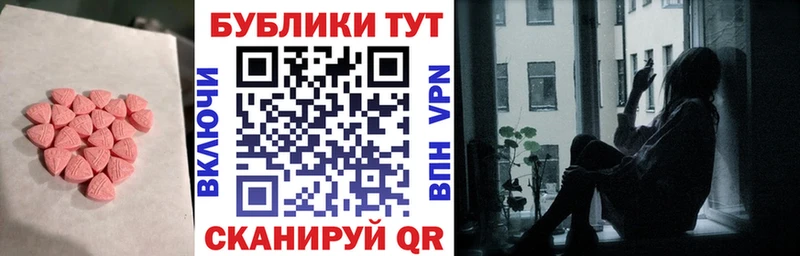 ЭКСТАЗИ бентли  Северск 