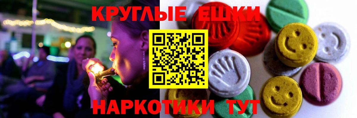 ЭКСТАЗИ Punisher Северск