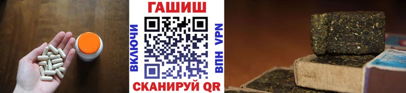 Гашиш Cannabis Северск
