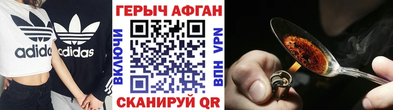 ГЕРОИН гречка цены Северск