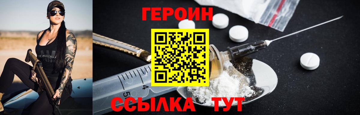 Конопля  Северск  Меф МЯУ МЯУ   Гашиш  Вход с VPN  КОКАИН 