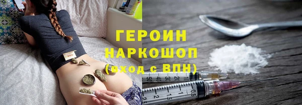мескалин Беломорск