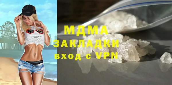 ГАЛЛЮЦИНОГЕННЫЕ ГРИБЫ Богородск