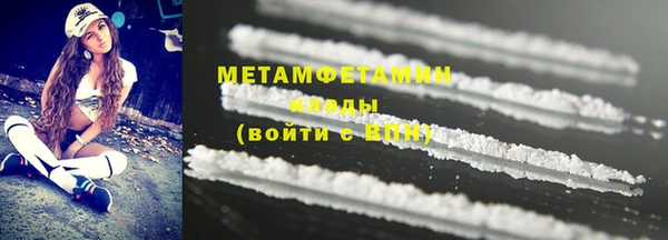 ГАЛЛЮЦИНОГЕННЫЕ ГРИБЫ Богородск