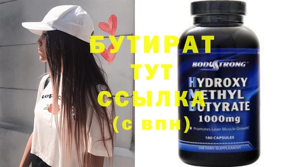 круглые Богданович