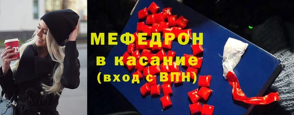 таблы Верхний Тагил