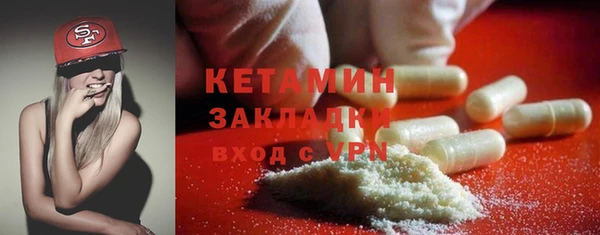 марки nbome Верея