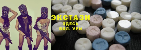 таблы Верхний Тагил