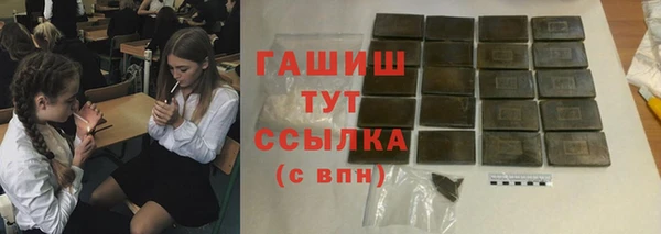 мдма Верхнеуральск