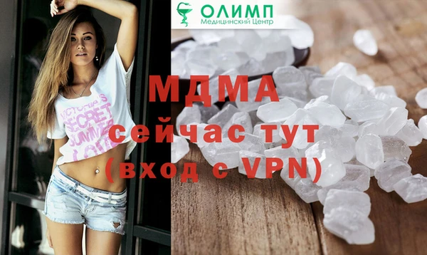ГАЛЛЮЦИНОГЕННЫЕ ГРИБЫ Богородск