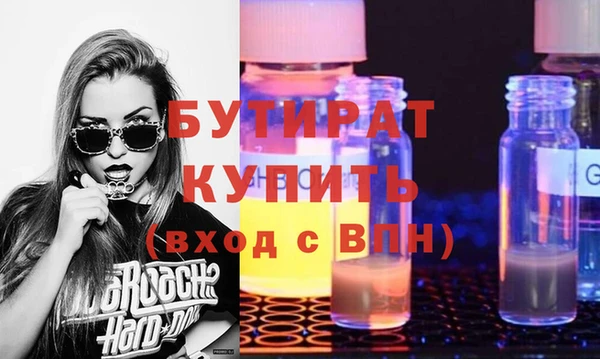 мефедрон VHQ Переславль-Залесский