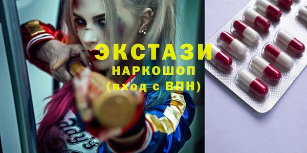мдма Верхнеуральск