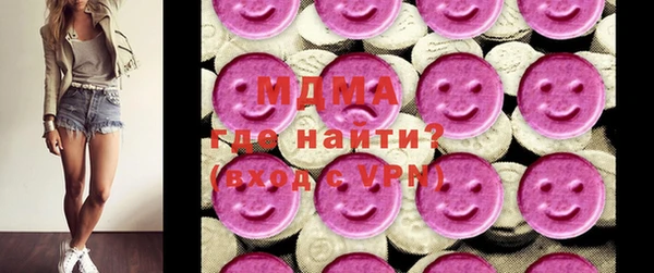 мдма Верхнеуральск