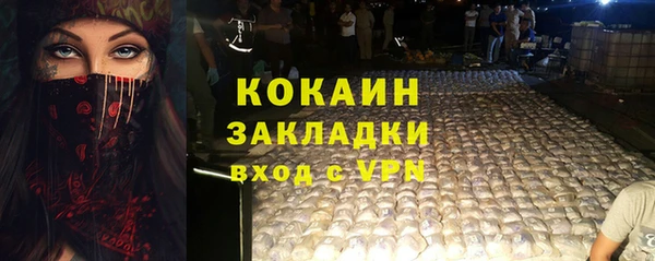 таблы Верхний Тагил