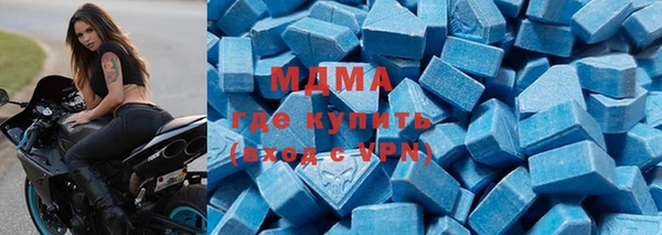 таблы Верхний Тагил