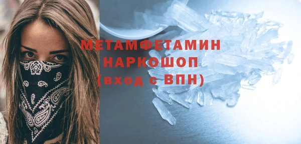 ГАЛЛЮЦИНОГЕННЫЕ ГРИБЫ Богородск