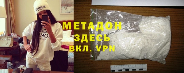 таблы Верхний Тагил