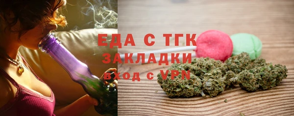 тгк Пестово