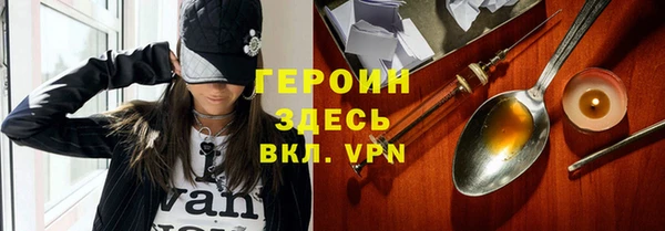 марки nbome Верея