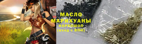 таблы Верхний Тагил