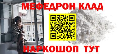 МДМА Рузаевка