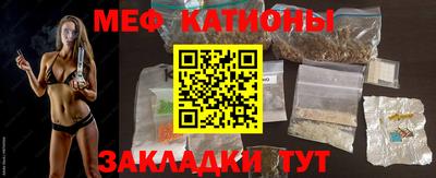 кристаллы Рыбинск