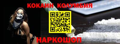 кристаллы Рыбинск