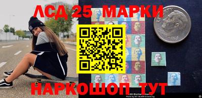 кристаллы Рыбинск
