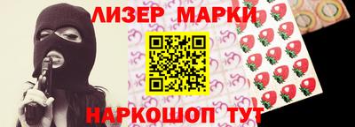 кристаллы Рыбинск