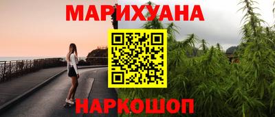 кристаллы Рыбинск