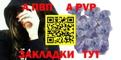 МДМА Рузаевка