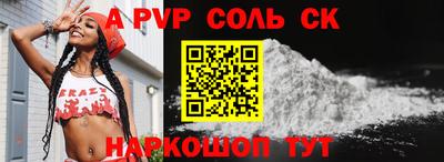МДМА Рузаевка