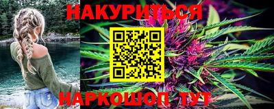 кристаллы Рыбинск
