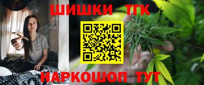 кристаллы Рыбинск