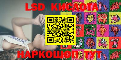 кристаллы Рыбинск