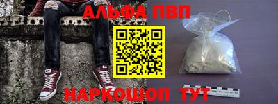 кристаллы Рыбинск