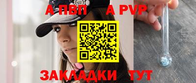 кристаллы Рыбинск