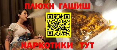кристаллы Рыбинск