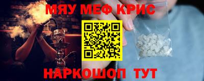 кристаллы Рыбинск