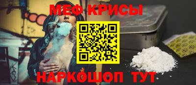 кристаллы Рыбинск