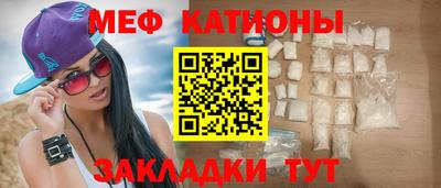 кристаллы Рыбинск