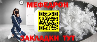 МДМА Рузаевка