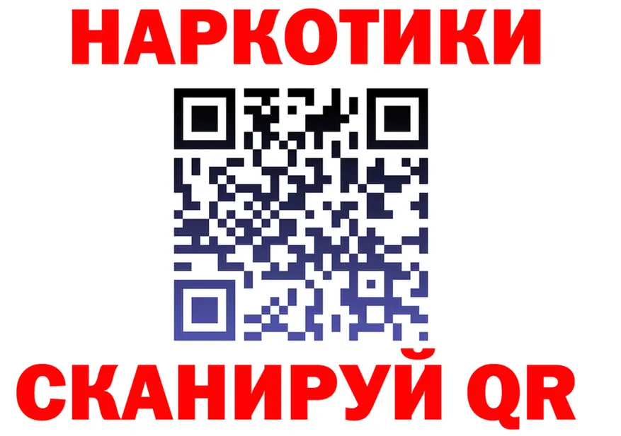 COCAIN VHQ ТОР darknet МЕГА Северск