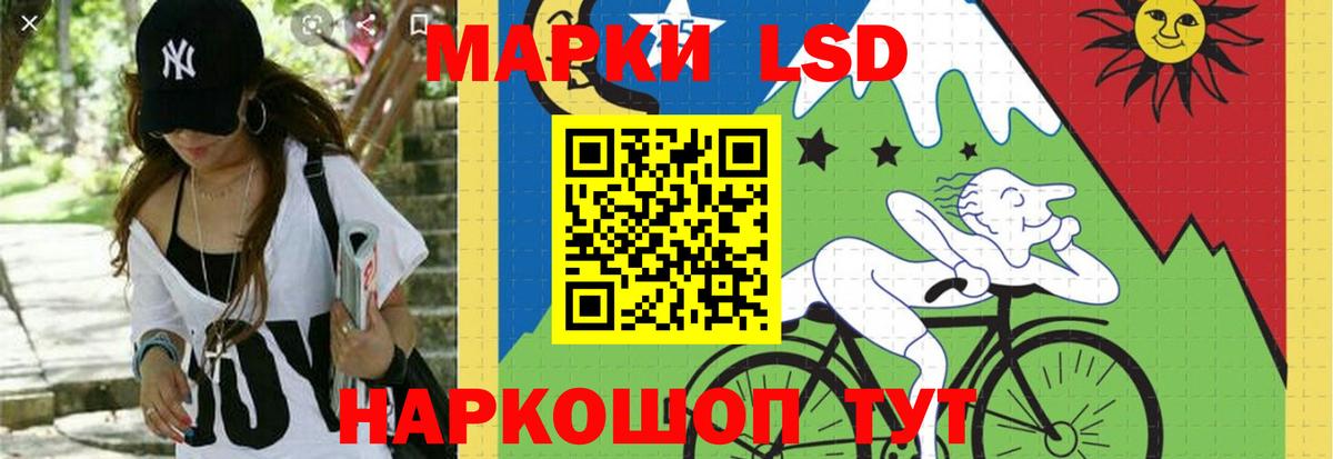 LSD-25 экстази кислота Северск