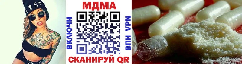 МДМА кристаллы Северск