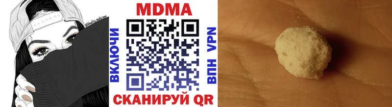 МДМА кристаллы Северск